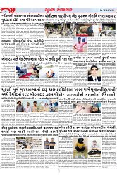 Mukhya Samachar Dt-25-04-2024_004