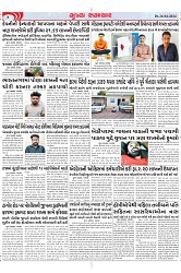 Mukha Samachar Dt-26-04-2024_004
