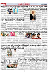 Mukhya Samachar Dt-27-04-2024_004
