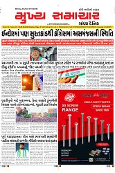 Mukhya Samachar Dt-29-04-2024_001