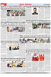 Mukhya Samachar Dt-29-04-2024_002