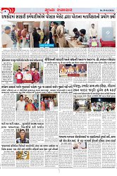 Mukhya Samachar Dt-29-04-2024_003