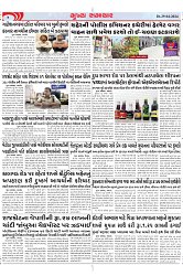 Mukhya Samachar Dt-29-04-2024_004