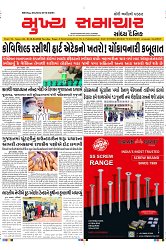 Mukhya Samachar Dt-30-04-2024_001