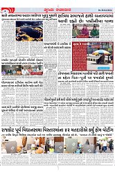 Mukhya Samachar Dt-30-04-2024_003