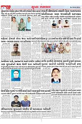 Mukhya Samachar Dt-30-04-2024_004