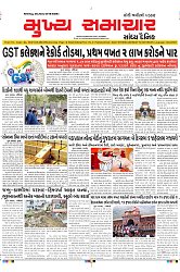 Mukhya Samachar Dt-01-05-2024_001