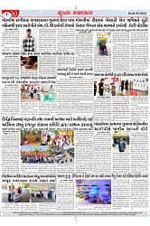 Mukhya Samachar Dt-01-05-2024_002