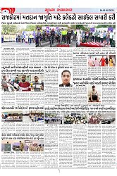 Mukhya Samachar Dt-01-05-2024_003