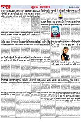 Mukhya Samachar Dt-01-05-2024_004