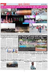Mukhya Samachar Dt-02-05-2024_003