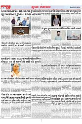 Mukhya Samachar Dt-02-05-2024_004