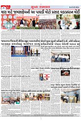 Mukhya Samachar Dt-03-05-2024_002