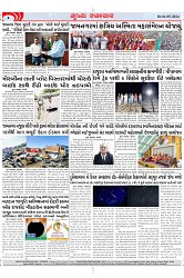 Mukhya Samachar Dt-04-05-2024_002