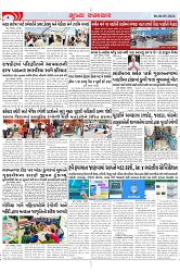 Mukhya Samachar Dt-04-05-2024_003