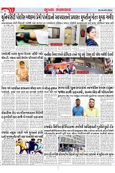 Mukhya Samachar Dt-04-05-2024_004