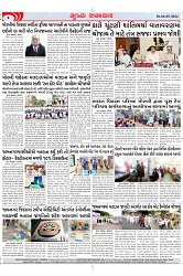 Mukhya Samachar Page-2_001