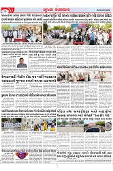 Mukhya Samachar Page-3_001