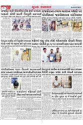 Mukhya Samachar Page-4_001