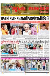 Mukhya Samachar Dt-07-05-2024_001