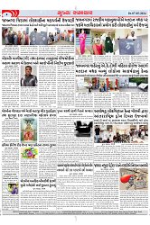Mukhya Samachar Dt-07-05-2024_002