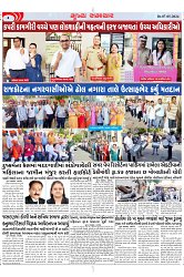 Mukhya Samachar Dt-07-05-2024_003