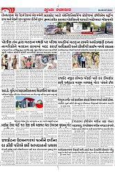 Mukhya Samachar Dt-08-05-2024_004