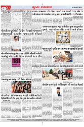 Mukhya Samachar Dt-09-05-2024_002