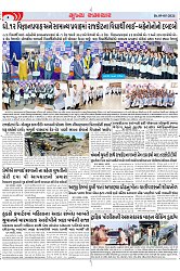 Mukhya Samachar Dt-09-05-2024_003