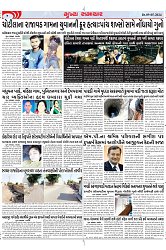 Mukhya Samachar Dt-09-05-2024_004