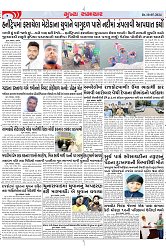 Mukhya Samachar Dt-10-05-2024_004