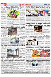 Mukhya Samachar Dt-11-05-2024_002