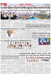 Mukhya Samachar Dt-11-05-2024_003
