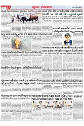 Mukhya Samachar Dt-11-05-2024_004