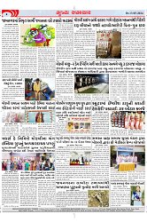 Mukhya Samachar Dt-13-05-2024_002