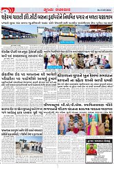 Mukhya Samachar Dt-13-05-2024_003