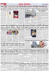 Mukhya Samachar Dt-13-05-2024_004