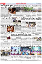 Mukhya Samachar Dt-14-05-2024_002