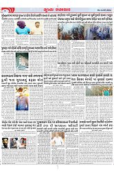 Mukhya Samachar Dt-14-05-2024_004
