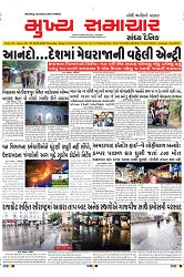 Mukhya Samachar Dt-16-05-2024_001