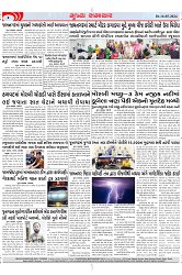 Mukhya Samachar Dt-16-05-2024_002