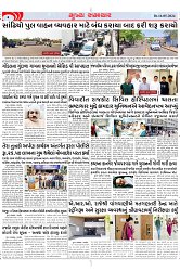 Mukhya Samachar Dt-16-05-2024_003