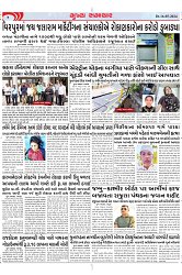 Mukhya Samachar Dt-16-05-2024_004