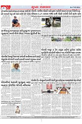 Mukhya Samachar Dt-17-05-2024_002