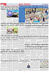 Mukhya Samachar Dt-17-05-2024_003