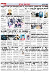 Mukhya Samachar Dt-17-05-2024_004