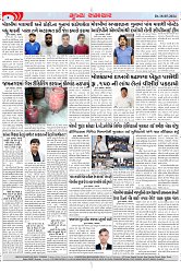 Mukhya Samachar Dt-18-05-2024_002