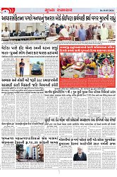 Mukhya Samachar Dt-18-05-2024_003