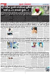 Mukhya Samachar Dt-18-05-2024_004