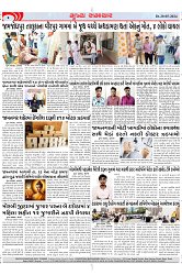Mukhya Samachar Dt-20-05-2024_002